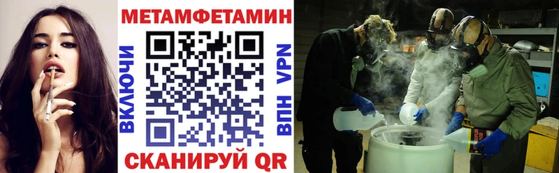 наркотики  Апшеронск  Амфетамин VHQ 