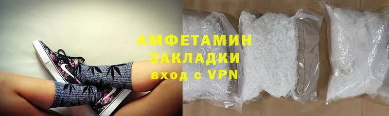 Amphetamine Premium Апшеронск