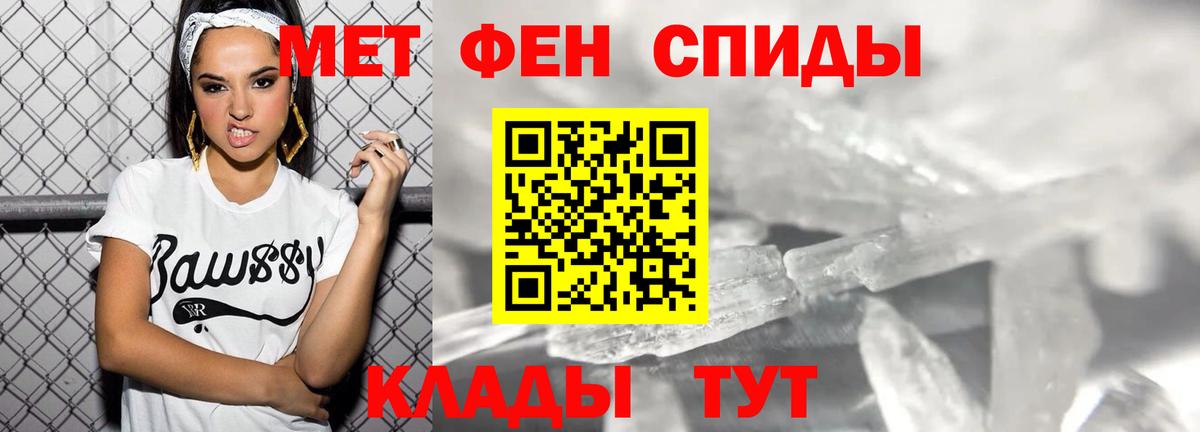 Amphetamine  Апшеронск  Амфетамин Premium 