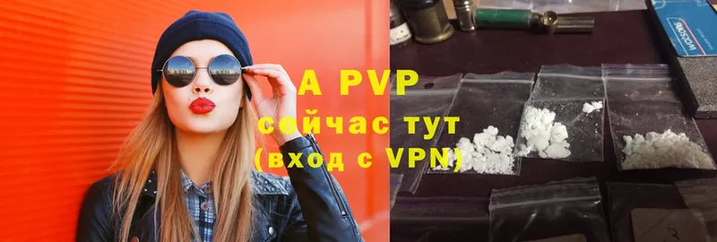 наркота  Апшеронск  Alpha PVP Crystall 