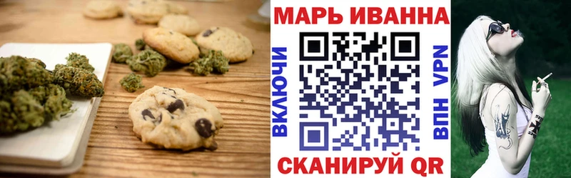 Печенье с ТГК конопля  купить закладку  KRAKEN tor  Апшеронск 
