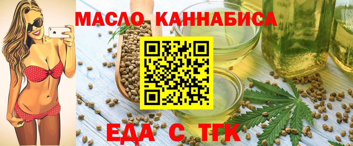 Апшеронск  Canna-Cookies марихуана  Вход с VPN 