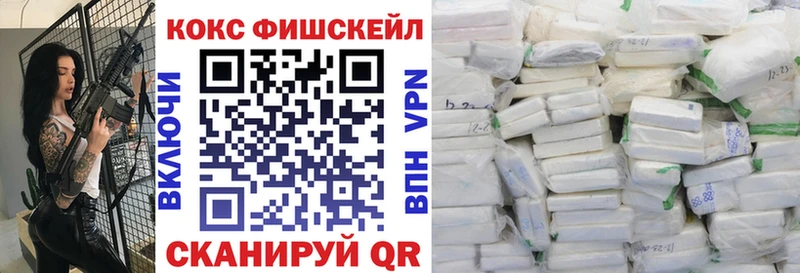 COCAIN Колумбийский  Апшеронск 