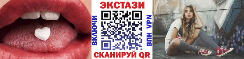 Ecstasy круглые  MEGA вход  Апшеронск 