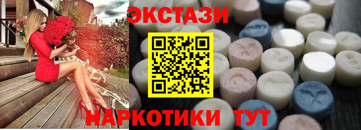 ОМГ ОМГ рабочий сайт  Экстази круглые  Вход с VPN  Экстази 99%  Апшеронск 