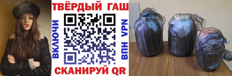 omg как войти  Апшеронск  ГАШИШ VHQ 