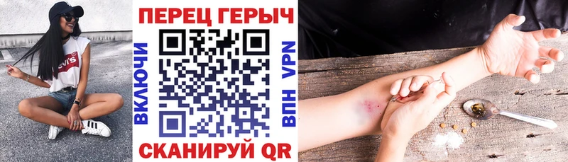 ГЕРОИН Афган Апшеронск