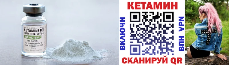 хочу наркоту Апшеронск МЕГА ТОР Кетамин VHQ