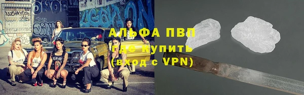 первитин Нефтекумск