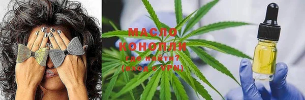 марихуана Нея