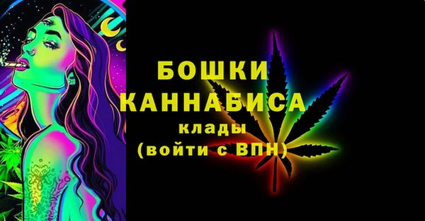 первитин Нефтекумск