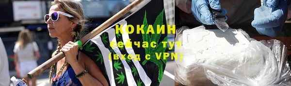 первитин Нефтекумск