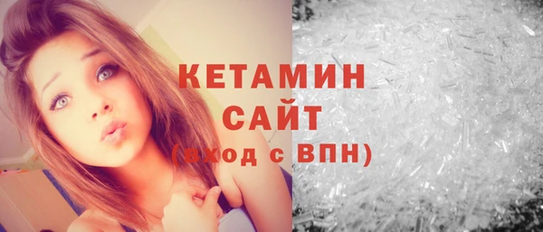 мяу мяу мука Нефтегорск