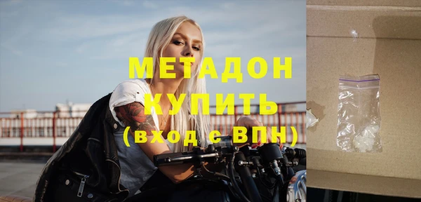 мефедрон VHQ Вязники