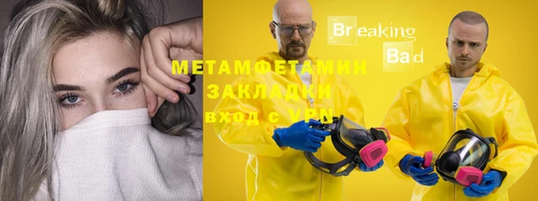 а пвп мука Вязьма