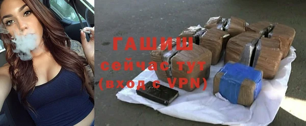 ALPHA PVP Надым