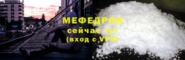 ALPHA PVP Надым