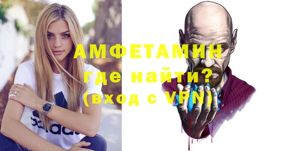 ALPHA PVP Надым