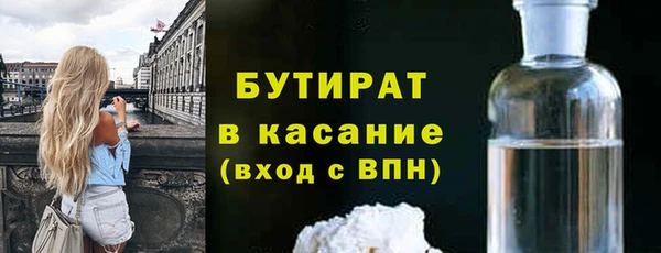 трава Вяземский