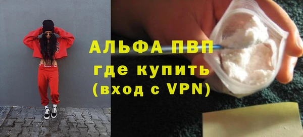 марихуана Нея