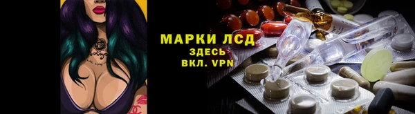 первитин Нефтекумск