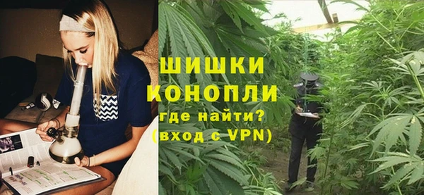 первитин Нефтекумск