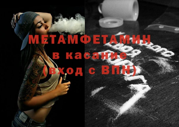мяу мяу мука Нефтегорск