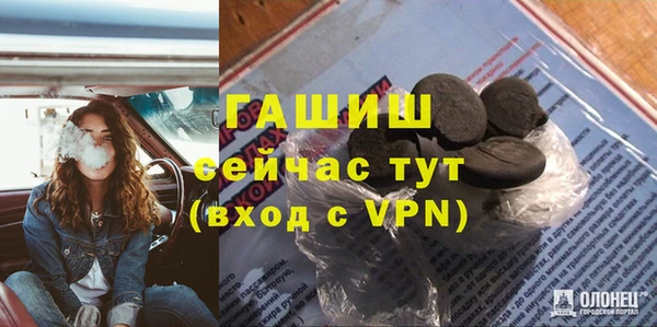 мяу мяу мука Нефтегорск