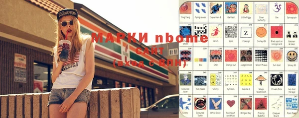 мяу мяу мука Нефтегорск