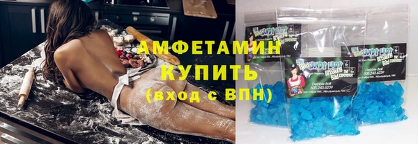 мяу мяу мука Нефтегорск