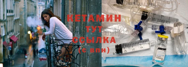 первитин Нефтекумск