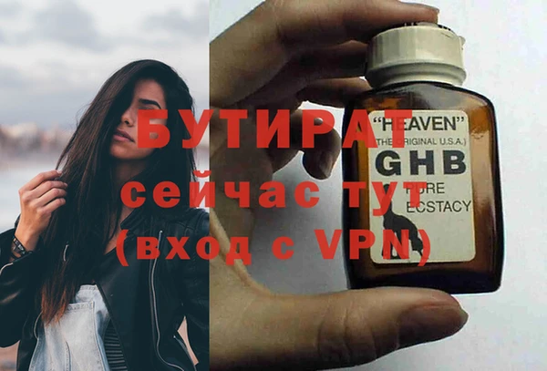 мяу мяу мука Нефтегорск