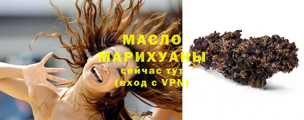 марихуана Нея