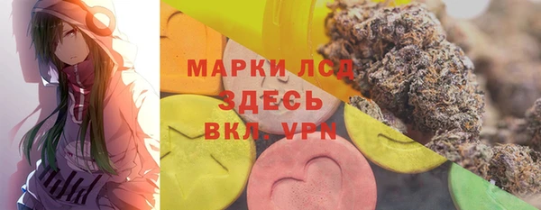 первитин Нефтекумск