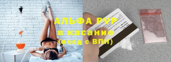 дживик Навашино