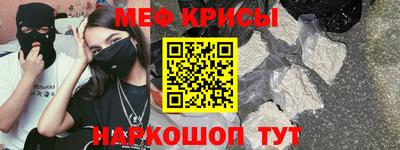 спиды Апшеронск