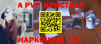 меф Апрелевка