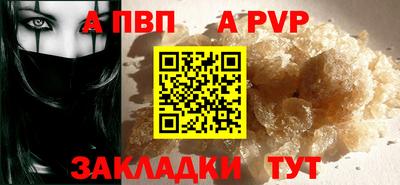 2c-b Аргун