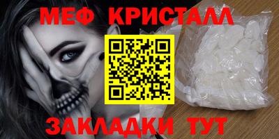 спиды Апшеронск