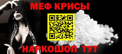 MESCALINE Азнакаево