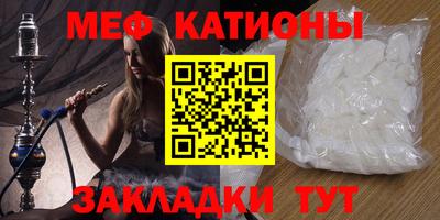меф Апрелевка