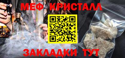 меф Апрелевка