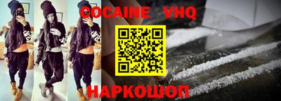 спиды Апшеронск