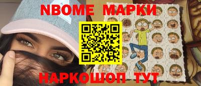спиды Апшеронск