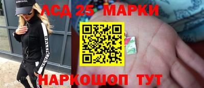 дживик Апшеронск