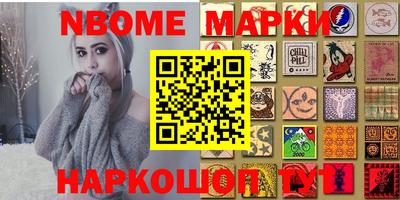 ешки Балаково