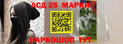 спиды Апшеронск