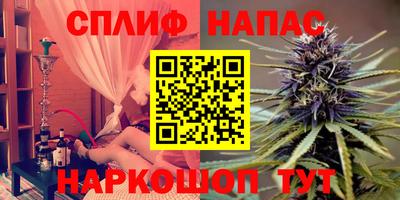2c-b Аргун