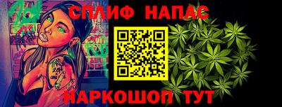 меф Апрелевка