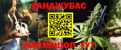 мяу мяу мука Балашиха